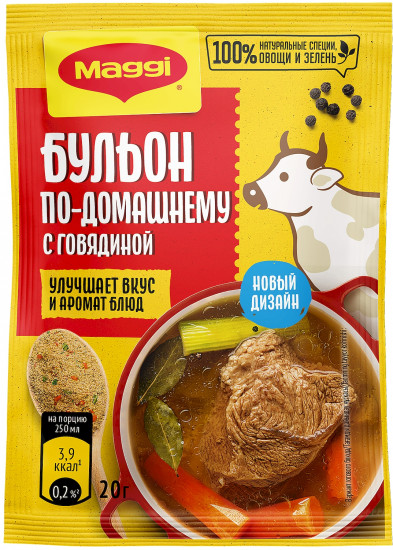 Бульон по-домашнему с говядиной