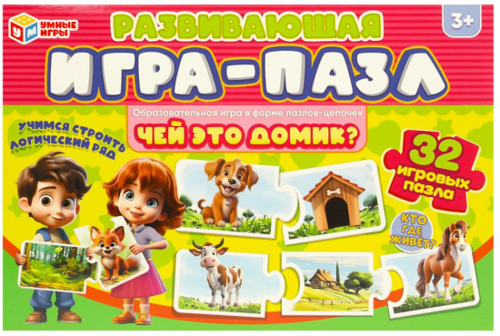 Игра-пазл развивающая «Чей это домик?»