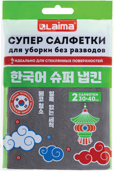 Умные салфетки для дома и авто