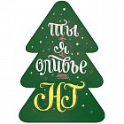 Грифельная магнитная доска «Сhristmas tree»