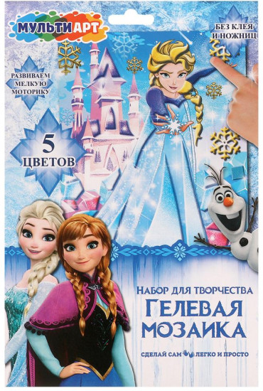Гелевая мозаика «Снежная принцесса»