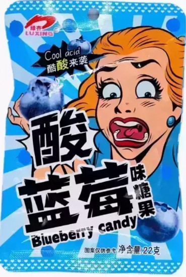 Леденцы «Blueberry Candy»