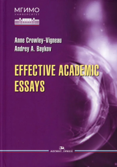 Effective Academic Essays