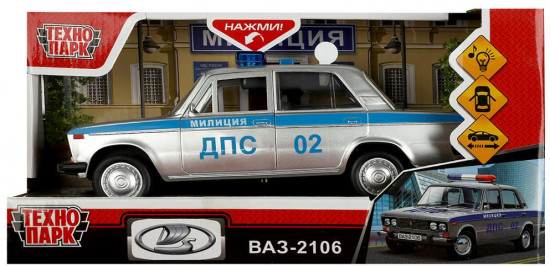 Машина «ВАЗ-2106. Милиция»