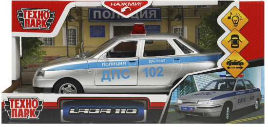 Машина «Lada-110. Полиция»