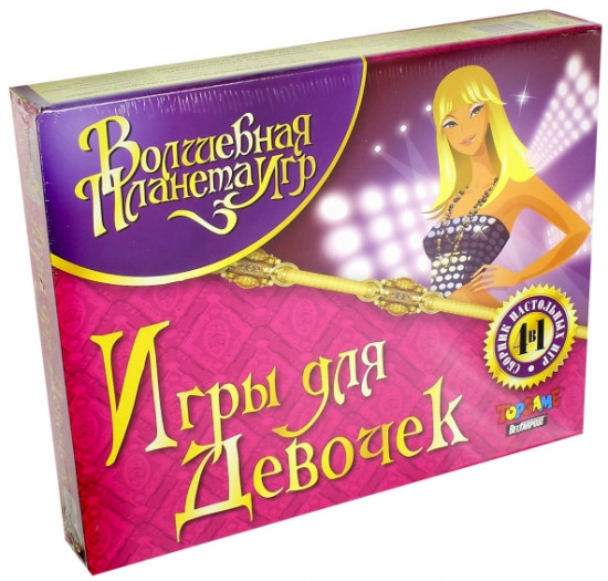 Набор игр настольных «Волшебная планета игр. Игры для девочек»
