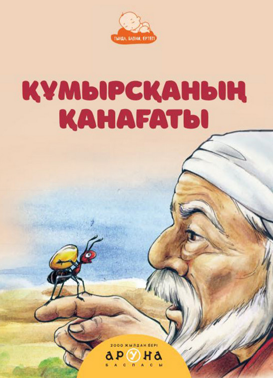 Қара түсті еркектердің мастурбация жасайтын суреттері