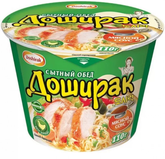 Лапша быстрого приготовления со вкусом курицы «Сытный обед»