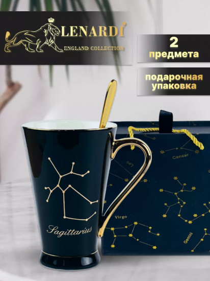 Кружка с ложкой «Стрелец»