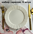 21 см