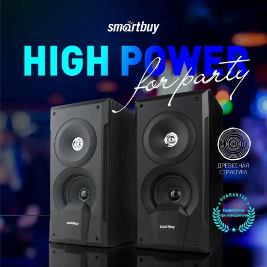 Акустическая система 2.0 SmartBuy «Gig»