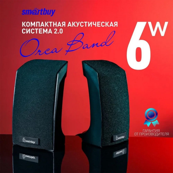 Акустическая система 2.0 Smartbuy Orca Band SBA-1000