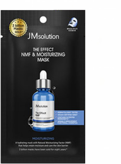 Увлажняющая маска для лица «NMF & Moisturizing Mask»