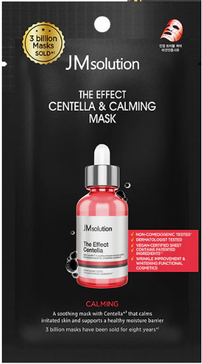 Маска для лица с экстрактом центеллы азиатской «Centella & Calming Mask»