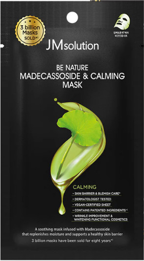 Маска для лица успокаивающая «Madecassoside & Calming Mask»