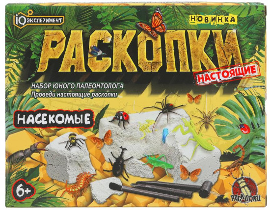 Набор для проведения раскопок «Насекомые»