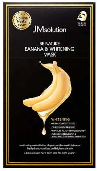 Маска для лица с экстрактом банана осветляющая «Banana & Whitening Mask»