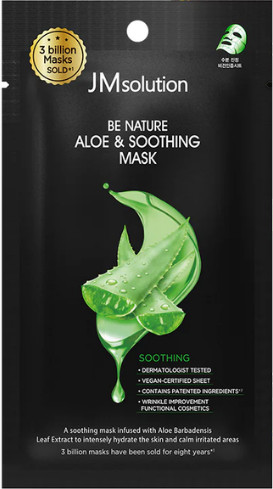 Маска для лица с алоэ вера «Aloe & Soothing Mask»