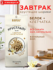 ваниль