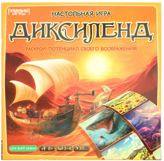 Игра настольная «Диксиленд»