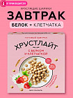 клубника со сливками