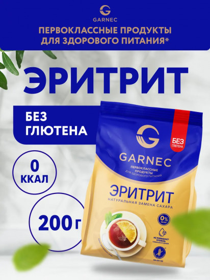 Подсластитель без глютена «Эритрит»