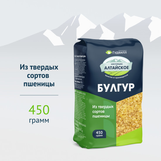 Булгур из твёрдых сортов пшеницы