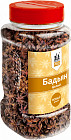 Бадьян целый «Звездчатый анис»