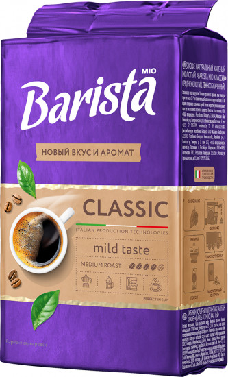 Кофе натуральный жареный молотый «Classic»