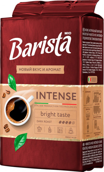 Кофе натуральный жареный молотый «Intense»