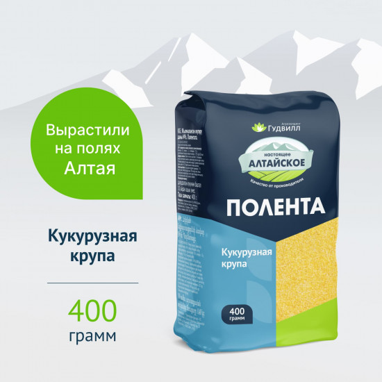 Крупа кукурузная полента для каш и гарниров «Полента»