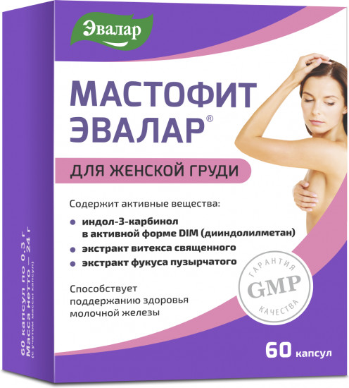 Капсулы «Мастофит»