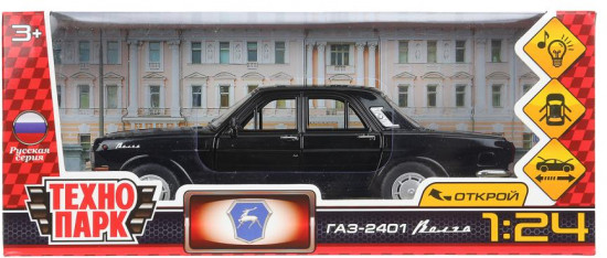 Машина инерционная «ГАЗ-2401. Волга»