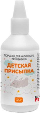 Присыпка детская