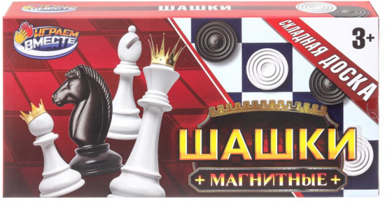 Шашки магнитные