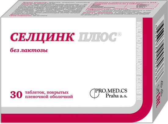 Таблетки «Селцинк Плюс без лактозы»