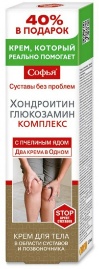 Крем для тела «Пчелиный яд, хондроитин, глюкозамин комплекс»