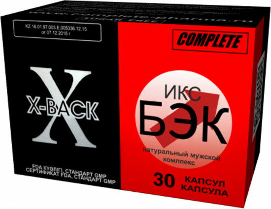 Капсулы «X-Back. Х-Бэк»