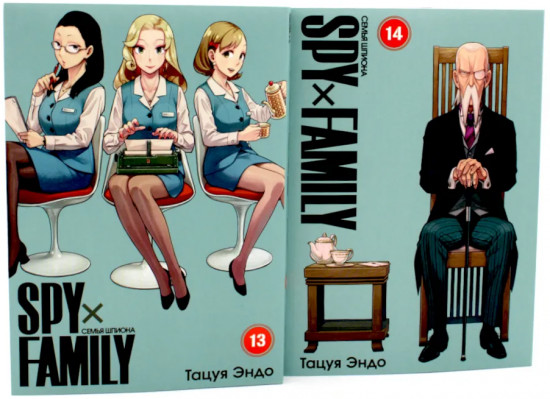Spy x Family. Семья шпиона. Том 13-14. Комплект из 2 книг