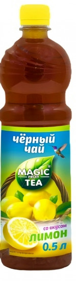 Черный чай со вкусом лимона