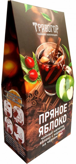 Чайный напиток с яблоком и корицей на черном чае «Пряное яблоко»