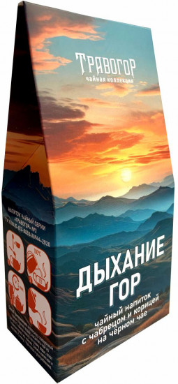 Чайный напиток с чабрецом и корицей на черном чае «Дыхание гор»