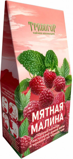 Чайный напиток с листочками дикой мяты и малиной на чёрном чае «Мятная малина»