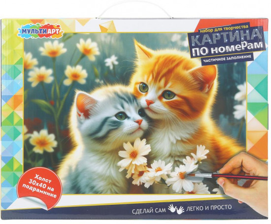 Картина по номерам «Котики»