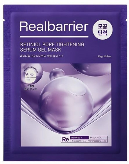 Маска для лица гидрогелевая «Retiniol Pore Tightening Serum Gel Mask»