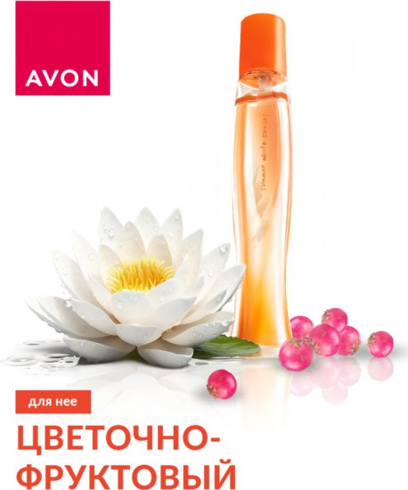 Туалетная вода для женщин «Summer White Sunset»
