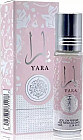Парфюмерное масло «Yara»