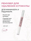 2.5 мл