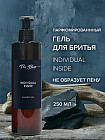 для всех типов кожи