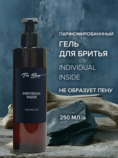 Гель для бритья